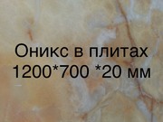 Слэбы мраморные пускают в ход выпуская продукты для спецоформления